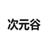 WWW,se201·COM网站APP